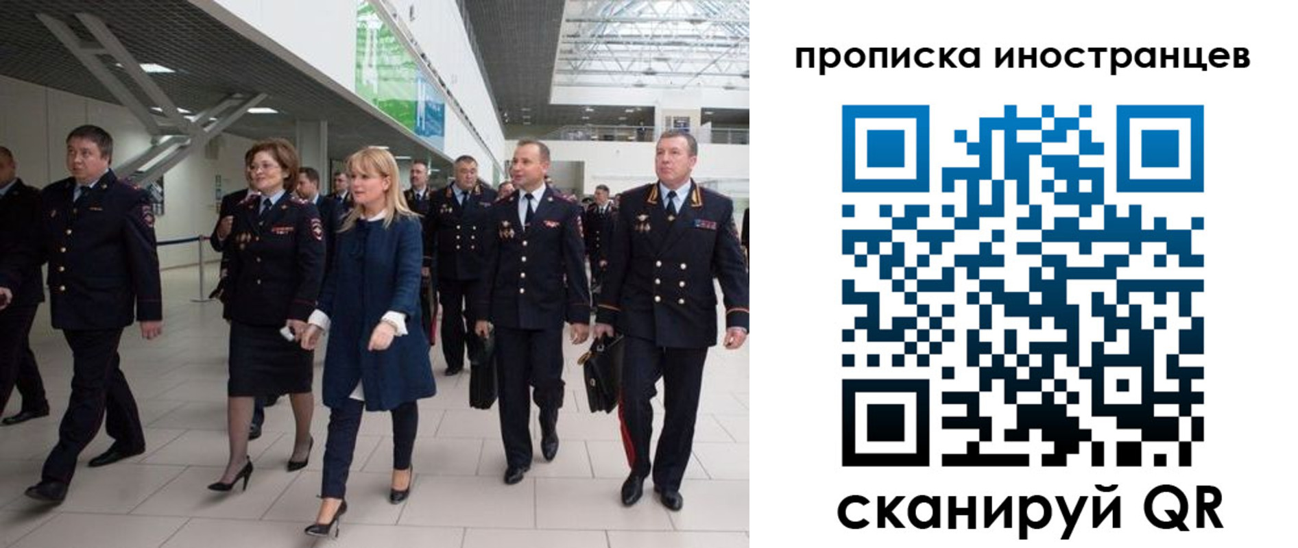 временная регистрация 2025 в Красногорске